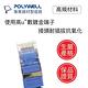 POLYWELL CAT6A 超高速乙太網路線 S/FTP 10Gbps 3M 黑色 product thumbnail 6