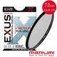 日本Marumi-EXUS 防靜電‧防潑水‧抗油墨鍍膜偏光鏡CPL 72mm(彩宣總代理) product thumbnail 3