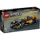 樂高LEGO Speed Champions系列 - LT76919 2023 McLaren Formula 1 Race Car product thumbnail 2