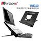 i-rocks IR1360筆電/iPad/電子書專用拖架 product thumbnail 2