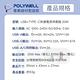 POLYWELL 20W雙孔快充組 PD充電器+Type-C快充線 1M 安卓適用 product thumbnail 9