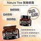 【Nature Tree】緊緻眼霜-經典撫紋30ml 3入組 product thumbnail 4