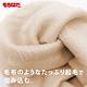 【HOT WEAR】日本製 機能高保暖 輕柔裏起毛 羊毛衛生褲 長褲(男) product thumbnail 3