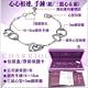 CHARRIOL夏利豪 100 Way to Love Bracelet 心心相連手鍊 C6(06-23-1196-1) product thumbnail 4
