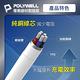 POLYWELL Apple Watch USB-C 磁吸PD快充線 二合一 product thumbnail 6