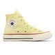 Converse 帆布鞋 Chuck 70 HI 鵝黃 白 男鞋 女鞋 拉鍊 復古 奶油底 1970 三星 A00745C product thumbnail 3