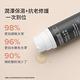 寶拉珍選 抗老化0.1%A醇極效修護精露30ml (2入組) (效期至2024/09) product thumbnail 5