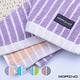 美國棉雙面條紋毛巾(超值2入組)  MORINO摩力諾 product thumbnail 6