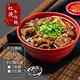 【赤豪家庭私廚】肉多多紅燒牛肉麵組6組(500g/包/肉重100g/麵200g) product thumbnail 3