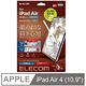 ELECOM iPad Air 擬紙感保護貼(易貼版)-10.9吋上質 product thumbnail 3