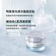 AHC_超能玻尿酸保濕肌亮系列_乳霜_50ml product thumbnail 6