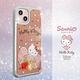 三麗鷗 Kitty iPhone 13 6.1吋軍規防摔鏡面水晶彩鑽手機殼-俏皮凱蒂 product thumbnail 3