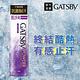 GATSBY 舒涼制汗噴霧(極淨皂香)221ml product thumbnail 3