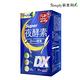 【Simply新普利】夜酵素SUPER DX錠x2盒(30錠/盒) product thumbnail 2