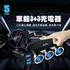 ifive 3孔穩壓開關車載充電器if-KS33 product thumbnail 3