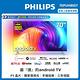 【Philips 飛利浦】70吋4K android聯網液晶顯示器(70PUH8507) product thumbnail 2