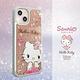 三麗鷗 Kitty iPhone 13 6.1吋軍規防摔鏡面水晶彩鑽手機殼-寶石凱蒂 product thumbnail 3