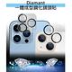Diamant iPhone 13 一體成型高清防刮鋼化玻璃鏡頭保護貼 product thumbnail 4