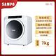 SAMPO聲寶 7公斤乾衣機 SD-7C 含基本安裝+運送到府 product thumbnail 3