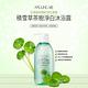 韓國 AROUND ME 積雪草茶樹淨白/甜柚煥白 沐浴露500ml product thumbnail 4