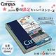 KOKUYO Campus 2019限定點線筆記本(6冊裝) -立體色 product thumbnail 13