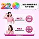 【善存】女性綜合維他命 (65錠X4盒) product thumbnail 6