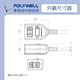 POLYWELL 1切2座2P延長線 /15尺 product thumbnail 10