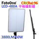 FotoOne LED480A平板燈-單燈 product thumbnail 4