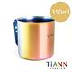 TiANN 鈦安純鈦餐具 350ml 純鈦輕巧杯2入套組 (極光) product thumbnail 3