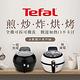 【贈2好禮】Tefal 特福法國原裝 ActiFry 胖福鍋氣炸鍋-舞滋芭蕾白+Neo果汁機 product thumbnail 4