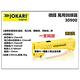 德國製 JOKARI Allrounder NO.30900 萬用剝線器 product thumbnail 2