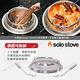 SOLO STOVE Ranger Shield火星防護罩 防止火花灰燼 露營 悠遊戶外 product thumbnail 6