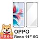 阿柴好物 OPPO Reno 11F 5G 滿版全膠玻璃貼-紳士黑 product thumbnail 2