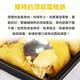 【享吃鮮果】頂級貓山王鮮凍榴槤2盒(400g±10%/盒) product thumbnail 4