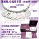 CHARRIOL夏利豪 Bangle Celtic Havana 凱爾特哈瓦那手環S款 C6(04-121-1244-0) product thumbnail 4