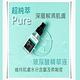 美國『YEOUTH』高濃度純玻尿酸保溼精華液 30ml(爆水玻尿酸精華液Pure Hyaluronic Acid) product thumbnail 3