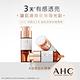 AHC 淨透光3天速效淡斑安瓶精華 10ml product thumbnail 3