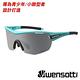 《Wensotti》運動太陽眼鏡/護目鏡 wi9904系列 可掛近視內鏡 鏡片可換 適合青少年或小臉者/路跑/單車/運動 product thumbnail 3