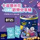 卡滋爆米花-BT21歡樂分享桶(10g*20包) product thumbnail 6