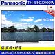 Panasonic國際 55吋 日本製 4K連網液晶電視 TH-55GX900W product thumbnail 5