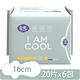 【良爽】I AM COOL-  花香涼感衛生棉-6入組(多款任選) product thumbnail 4