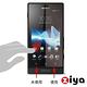 ZIYA Sony Xperia sola  MT27i抗反射(霧面)螢幕保護貼 - 2入 product thumbnail 3