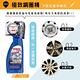 【SONAX】鋁圈清潔劑 雙效鋼圈鍍膜750ml(車麗屋) product thumbnail 3