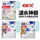 日本GEX濾水神器 犬用深皿/貓用淺皿/兔用 product thumbnail 2