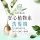 Petal Fresh 迷迭香薄荷豐盈洗髮精1000ml product thumbnail 3