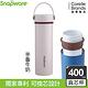 【美國康寧】Snapware手提換芯陶瓷不鏽鋼超真空保溫瓶 400ML(六色任選) product thumbnail 2