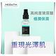 美國『YEOUTH』高濃度純玻尿酸保溼精華液 30ml(爆水玻尿酸精華液Pure Hyaluronic Acid) product thumbnail 5