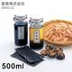 日本星硝 日本製透明玻璃扣式保存瓶/調味料罐500ML-2入/組 product thumbnail 5