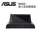 (原廠盒裝) ASUS 華碩 ROG POHONE3 Mobile Desktop Dock 桌上型遊戲基座-ZS600/ZS660 product thumbnail 3