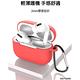 防摔專家 蘋果AirPods Pro藍牙耳機專用矽膠防摔保護套 product thumbnail 5